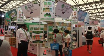 品世界異域美味 關注2017上海8月國際進口食品展